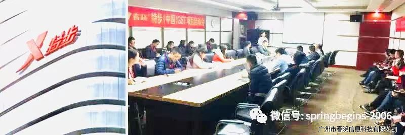 推动品牌建设标准流程，bb贝博与特步集团一起共建绿色供应链