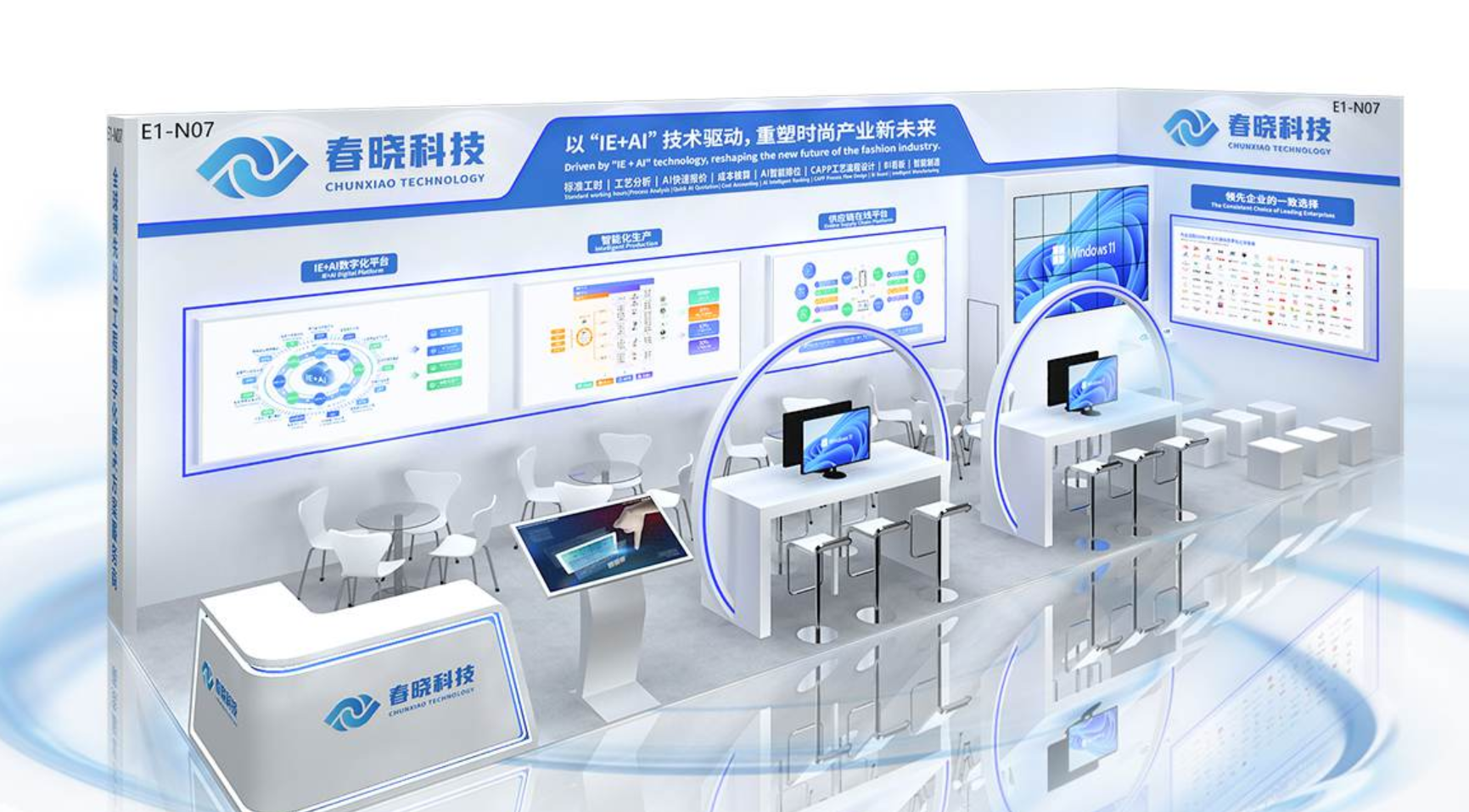 诚邀莅临！CISMA2025 bb贝博科技活动曝光